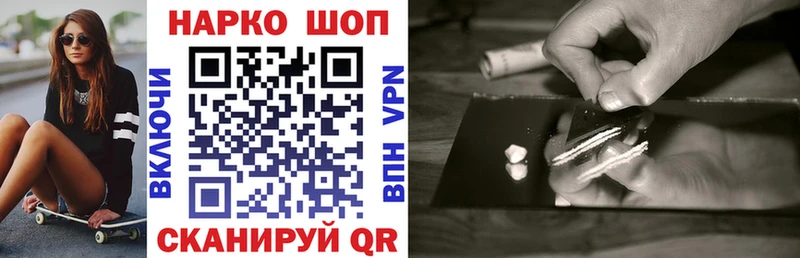 Магазины продажи наркотиков Феодосия МАРИХУАНА Мефедрон КОКАИН МЕГА как войти ГАШИШ