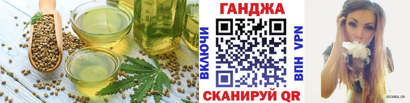 наркотики  Феодосия  маркетплейс телеграм  Cannafood марихуана 