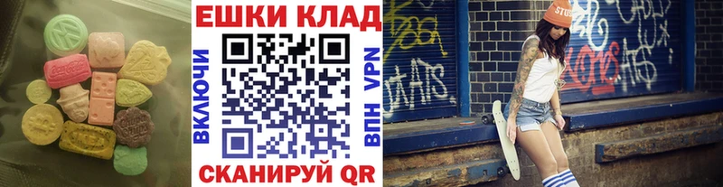 наркота  Феодосия  Экстази бентли 