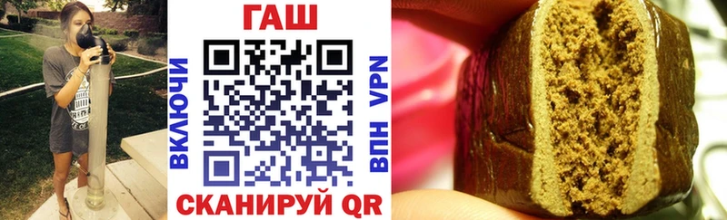ГАШ хэш  сколько стоит  OMG вход  Феодосия 