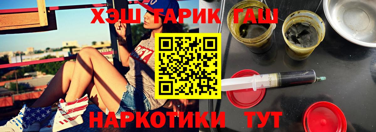 МДМА  Бошки Шишки  Меф кристаллы  COCAIN  ГАШИШ  Феодосия  ГАШ  Вход с VPN 