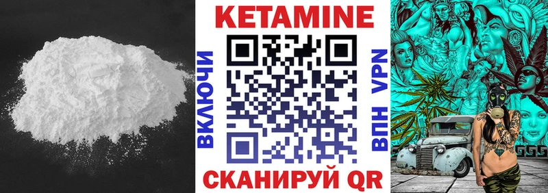 где найти   Феодосия  КЕТАМИН ketamine 