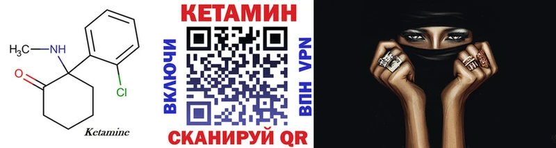 КЕТАМИН VHQ Феодосия