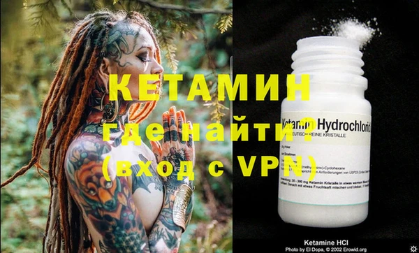 бутират Кодинск