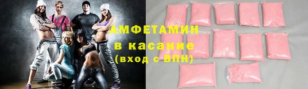 экстази Долгопрудный