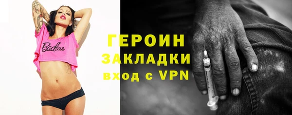 бутират Кодинск