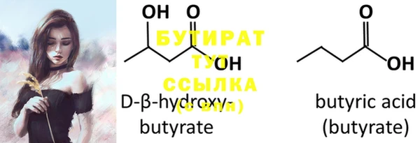 мефедрон мука Новый Уренгой