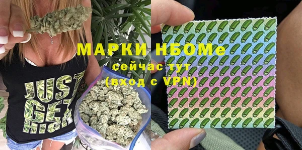 бутират Кодинск