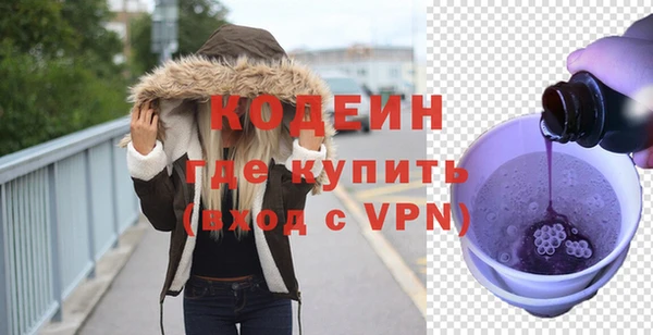 MESCALINE Козловка