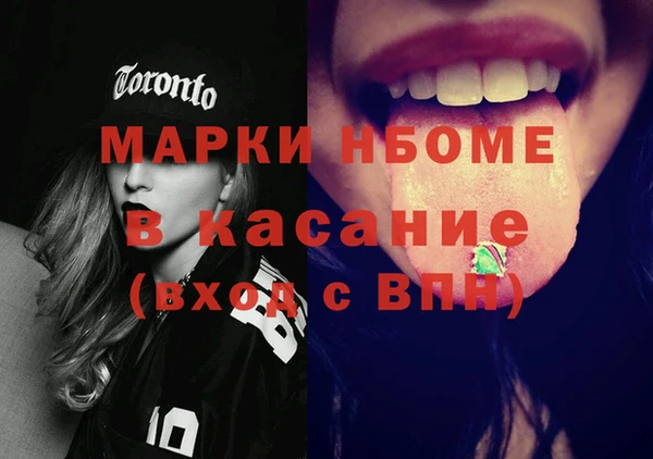 MESCALINE Козловка