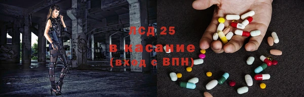 бутират Кодинск