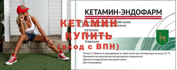 бутират Кодинск