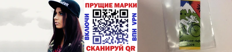 где найти наркотики Феодосия Наркотические марки 1,8мг