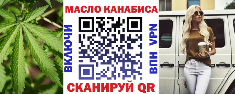 Дистиллят ТГК гашишное масло Феодосия