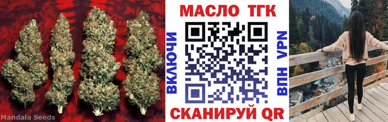 Дистиллят ТГК Wax Феодосия