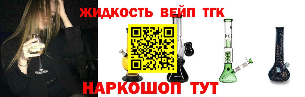 МАРИХУАНА Феодосия